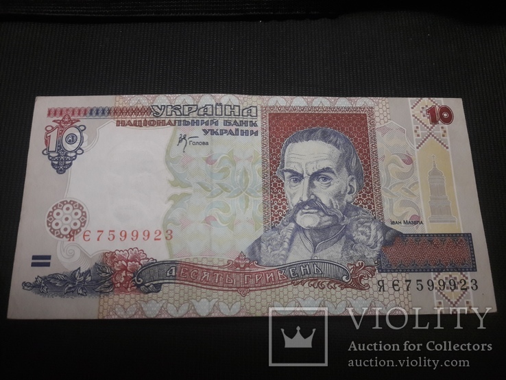 10 гривень 2000, фото №3