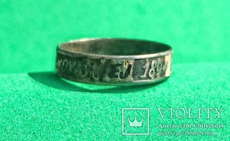 Серебряное кольцо “z wystawy lwowskej 1894”