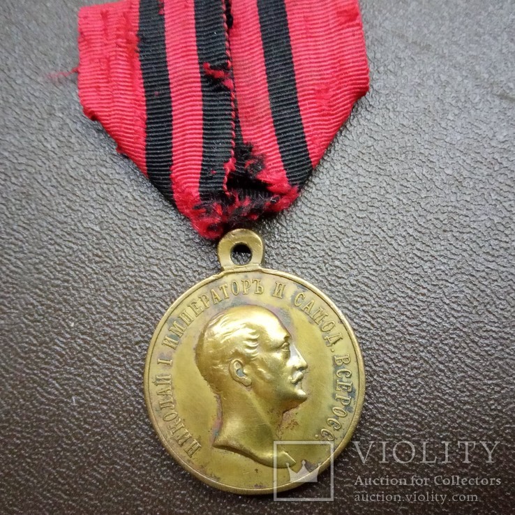 Медаль в память царствования Императора Николая 1.