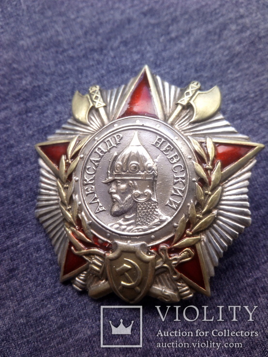 Орден Александра Невского (СССР), серебро, копия, фото №4