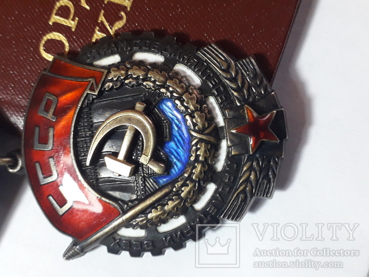 Продам  орден ТКЗ знак почета орден  отечественной войны, фото №12