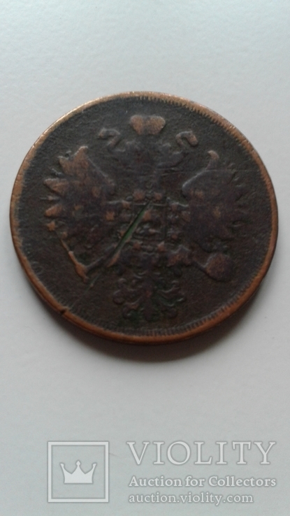 Лот из 3 монет Российской Империи, фото №7