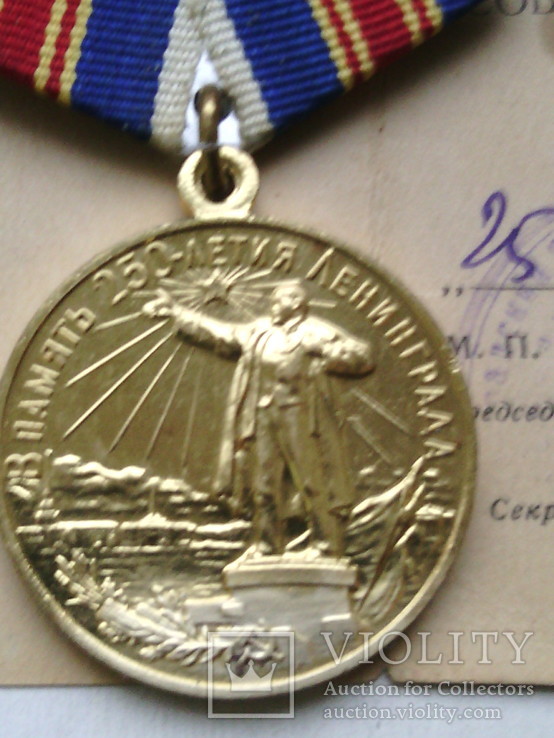 Медаль " В память 250 летия Ленинграда" с документом, фото №4