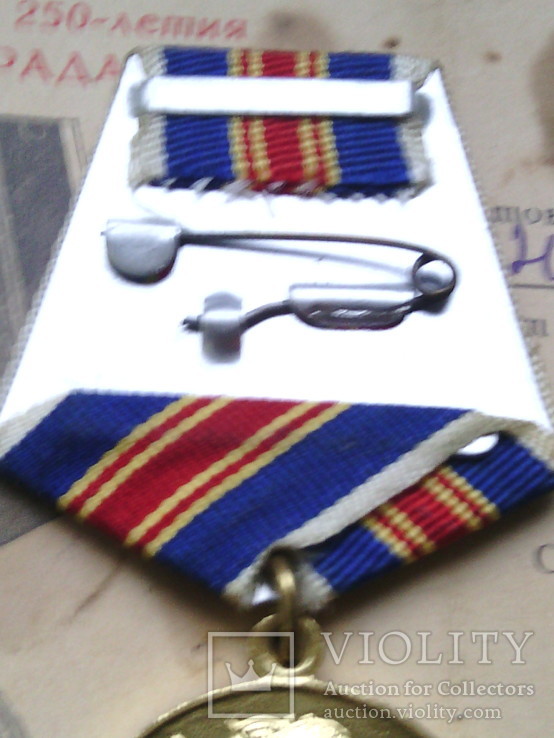 Медаль " В память 250 летия Ленинграда" с документом, фото №7