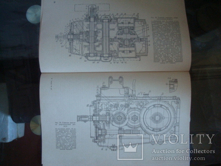 Книга СССР Трактор- ДТ-20, 1965г., фото №10