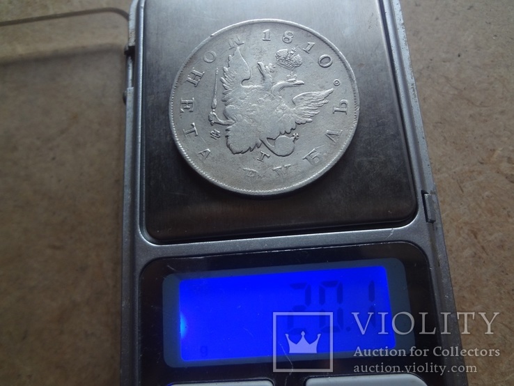 1  рубль  1810  серебро  (9.6.1)~, фото №9