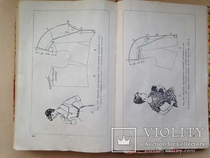 Женское и детское легкое платье. 1962  494 с. ил., фото №11