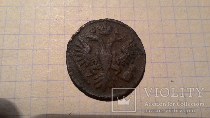 Монета Денга 1735 года. Анна Иоановна.