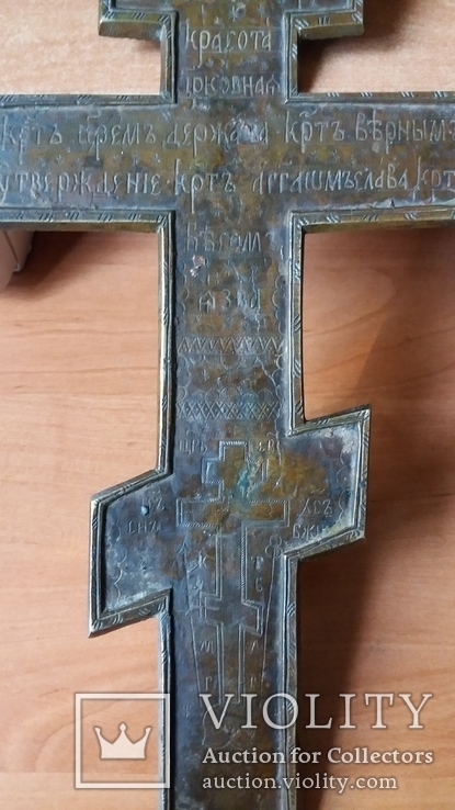 Крест 35 см две эмали, фото №5