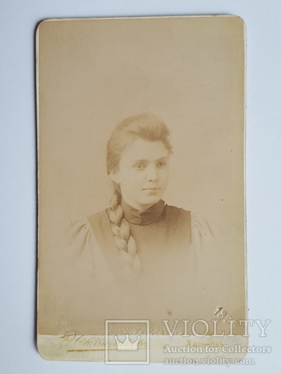 Визит-портрет Оли. Фотограф М.Овчинников г.Харьков 1895 г.