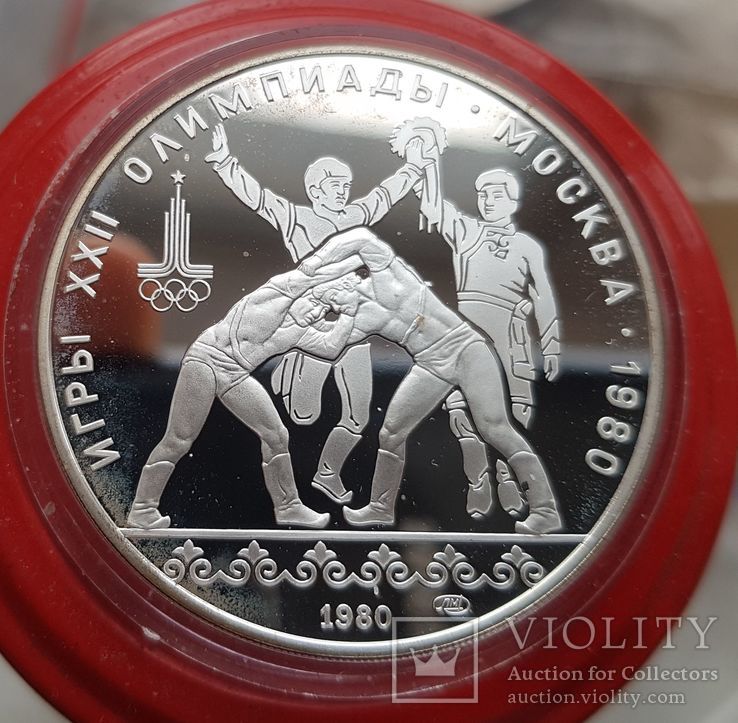 10 рублей 1980 г. Танец орла и хуреш. Олимпиада - 80 Серебро. Пруф, фото №2