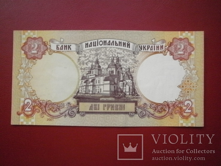 Україна 2001 рік 2 грн., фото №3