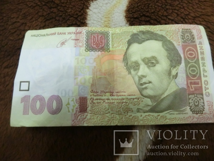 100 грн., фото №4