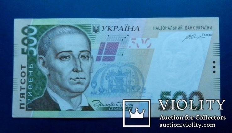 500 Гривен 2015 г. УЖ 2222231, фото №5