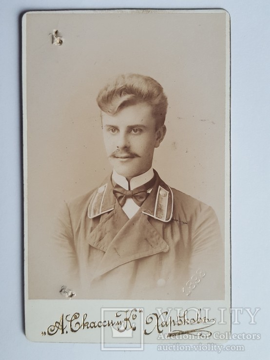 Визит-портрет Ф.Рудкевича. Фото А.Скасси г.Харьков 1898 г.