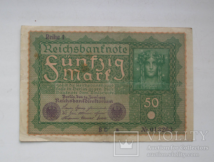 50 марок 1919(№013263)