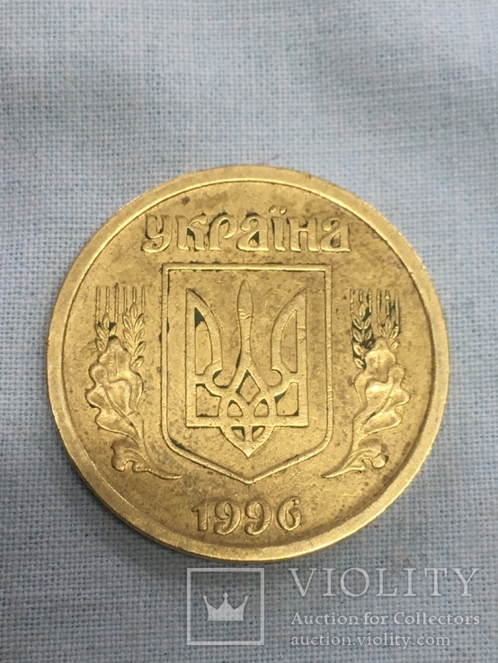 1 гривна 1996