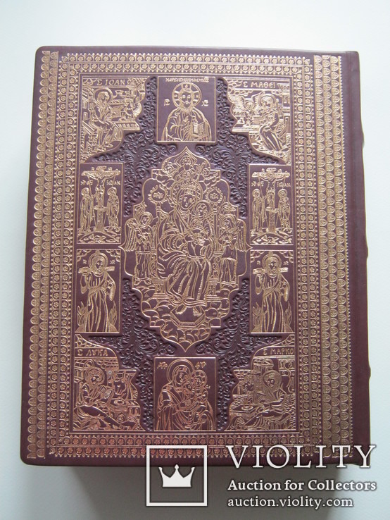 Луцьке євангеліє 14 століття.