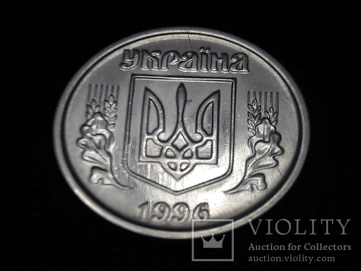 1 копейка 1996 / 1 копійка 96 / тираж 10000 UNC, фото №7