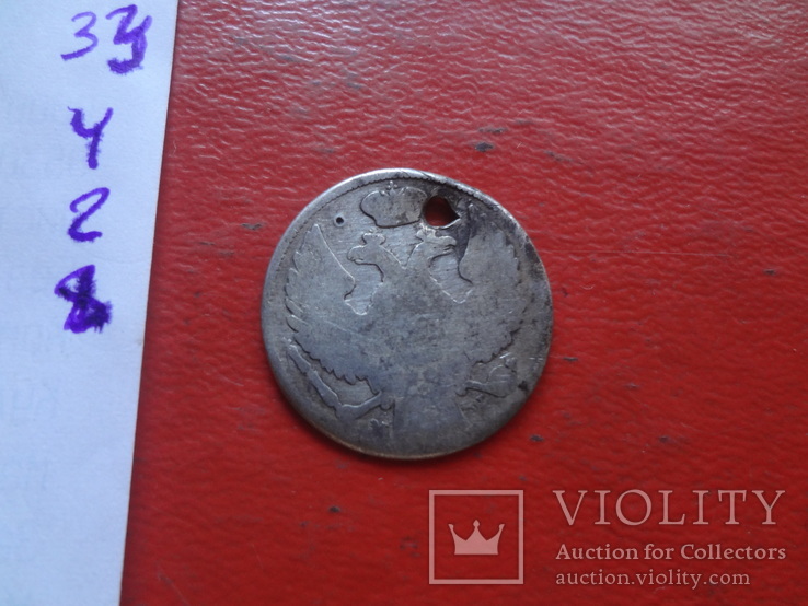 15 копеек  1 злотый  1836  Россия для Польши  серебро  (4.2.8)~, фото №4