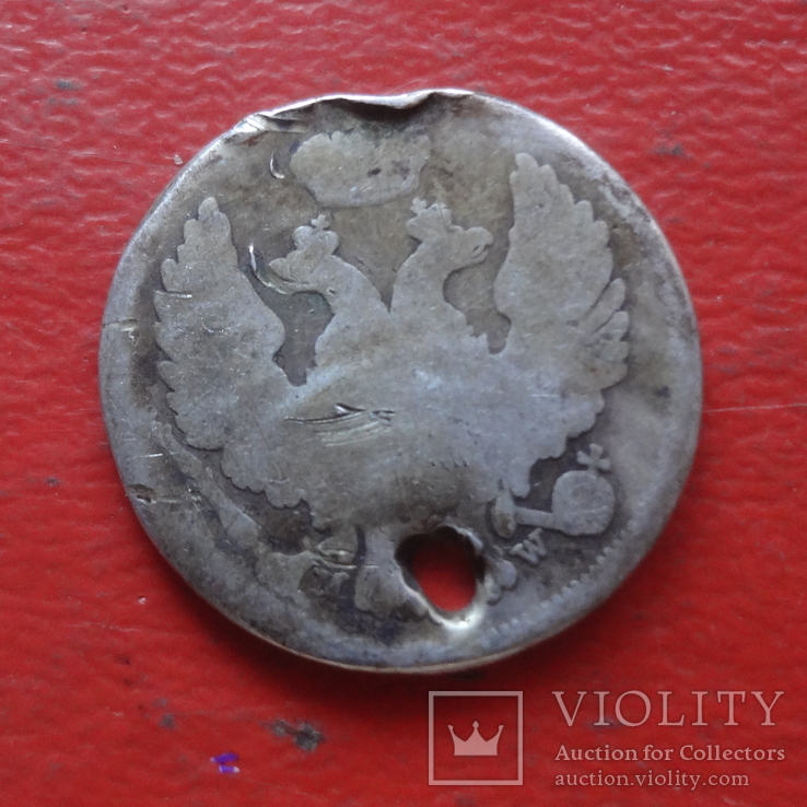 15 копеек  1 злотый  1835  Россия для Польши  серебро  (4.2.25)~, фото №2