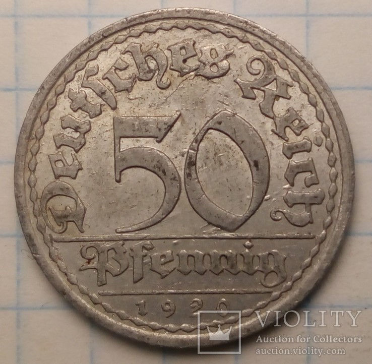 Германия 50 пфеннигов, 1920 год