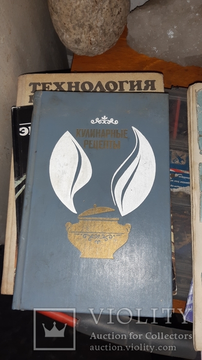 Кулинарные книги 3 шт