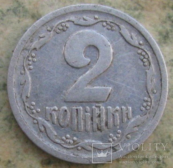 2 копейки 1993 2ВА(а), фото №2