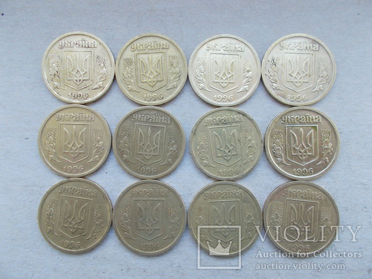 1 грн. 1996 г. 12 штук.