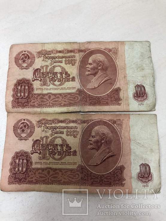 1,3,5,10 рублей СССР (194шт.), фото №5