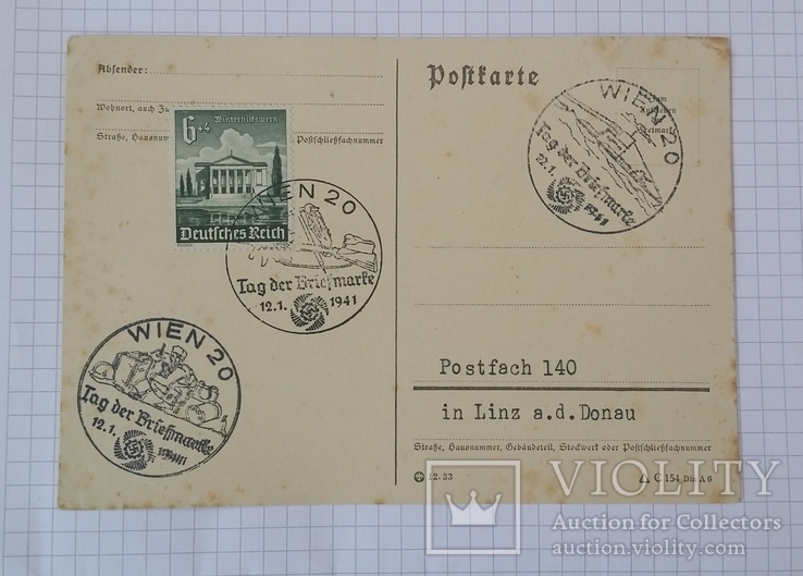 Почтовая карточка Tag der Briefmarke 1941 год спецгашение штемпели трех видов г. Wien, фото №3