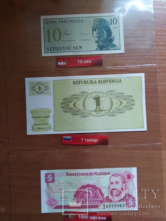 Коллекция банкнот стран мира 32 штуки, фото №6