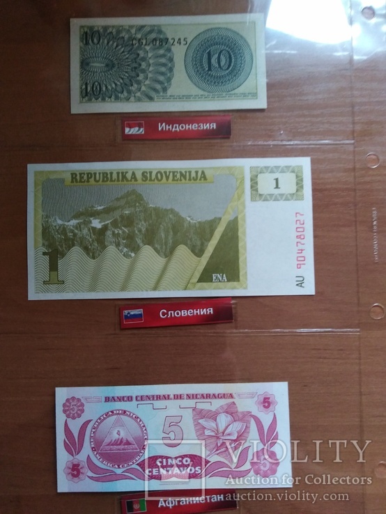 Коллекция банкнот стран мира 32 штуки, фото №7