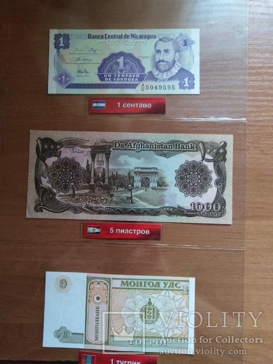 Коллекция банкнот стран мира 32 штуки, фото №8