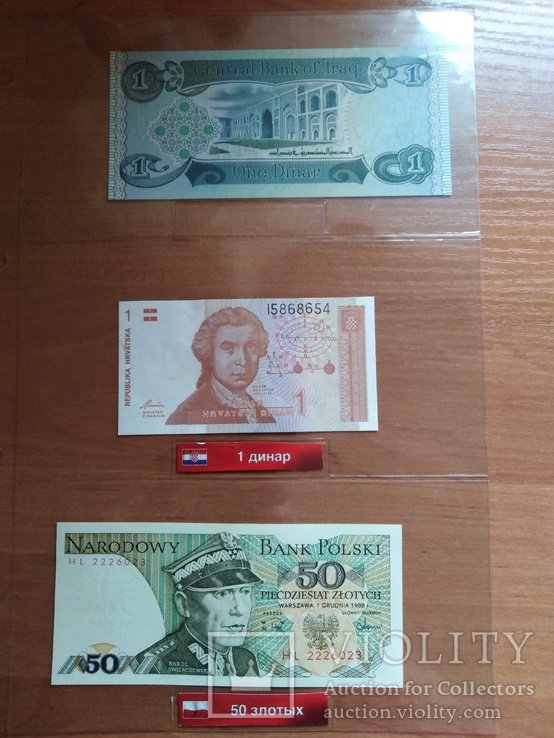 Коллекция банкнот стран мира 32 штуки, фото №10