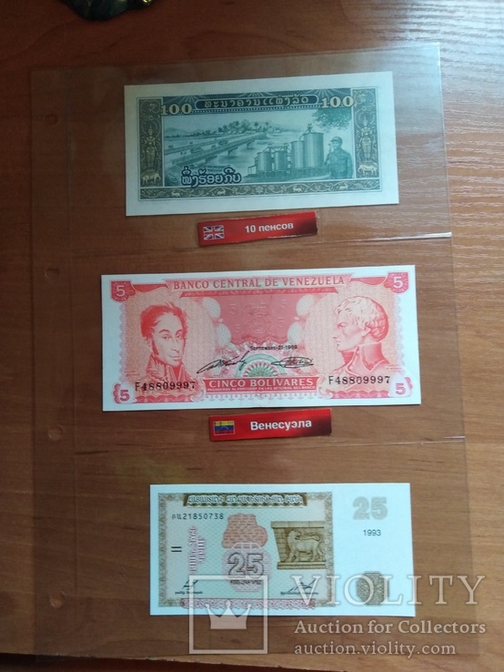 Коллекция банкнот стран мира 32 штуки, фото №12