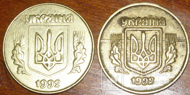 50 копеек 1992 год.   3(1)ААм, 2.2(1)ААм ., фото №2