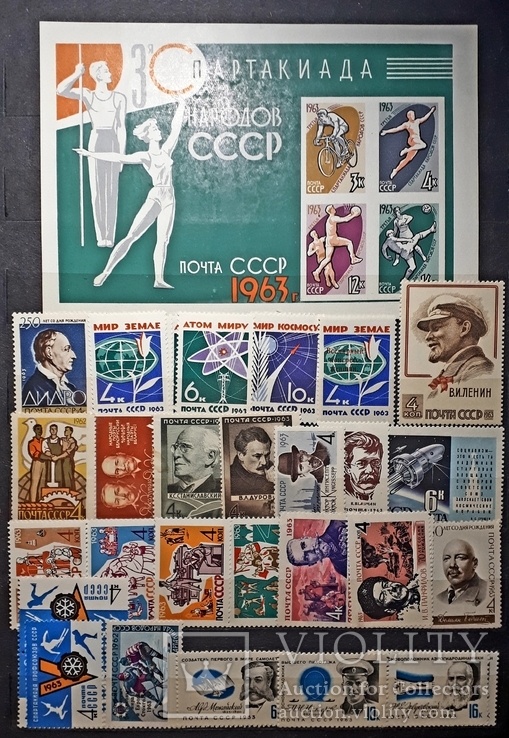 Коллекция почтовых марок СССР 60-ых гг., фото №7