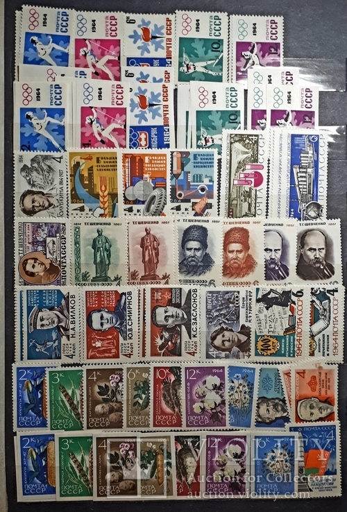 Коллекция почтовых марок СССР 60-ых гг., фото №9