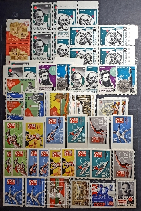 Коллекция почтовых марок СССР 60-ых гг., фото №10
