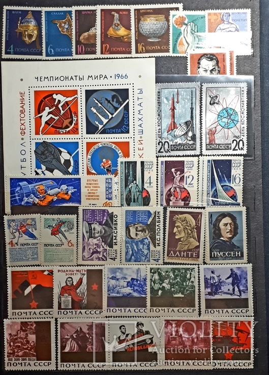 Коллекция почтовых марок СССР 60-ых гг., фото №12