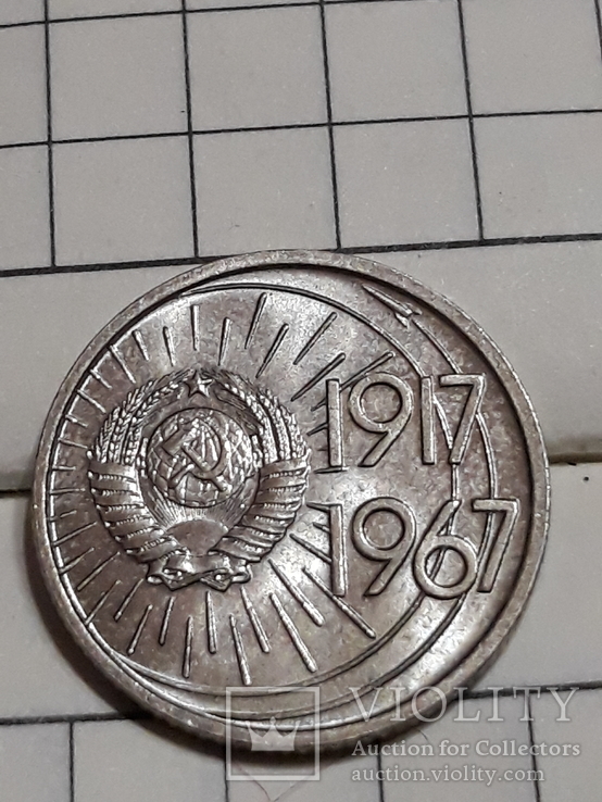 Подборка монет, фото №8