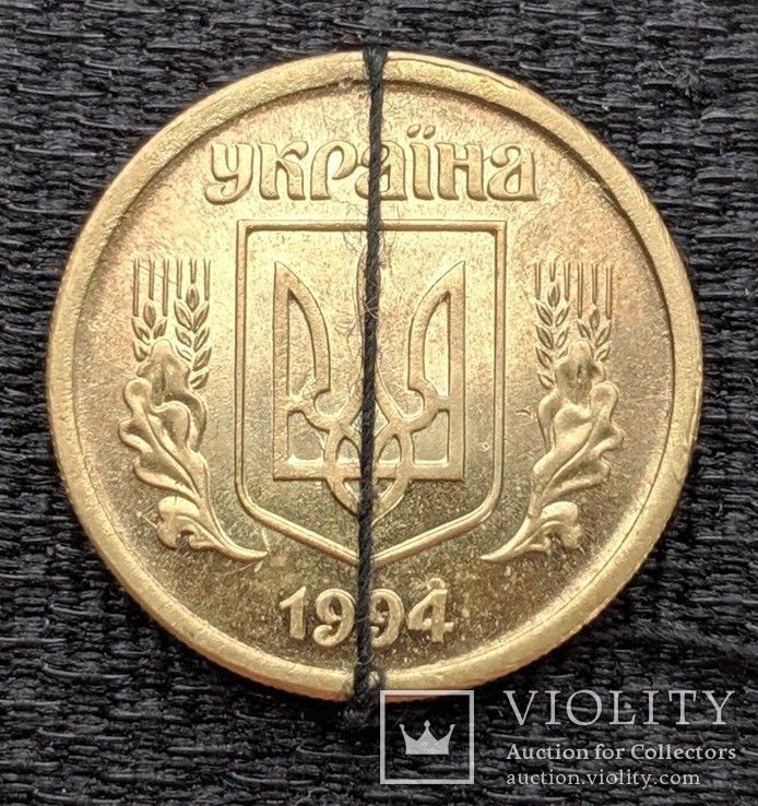 10 копеек 1994 поворот ок. 180 град., штемпельная., фото №6