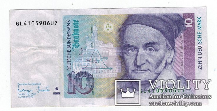 10 марок 1993.Германия.