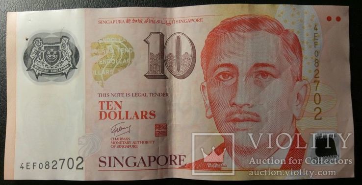 10 долларов Сингапур, фото №2