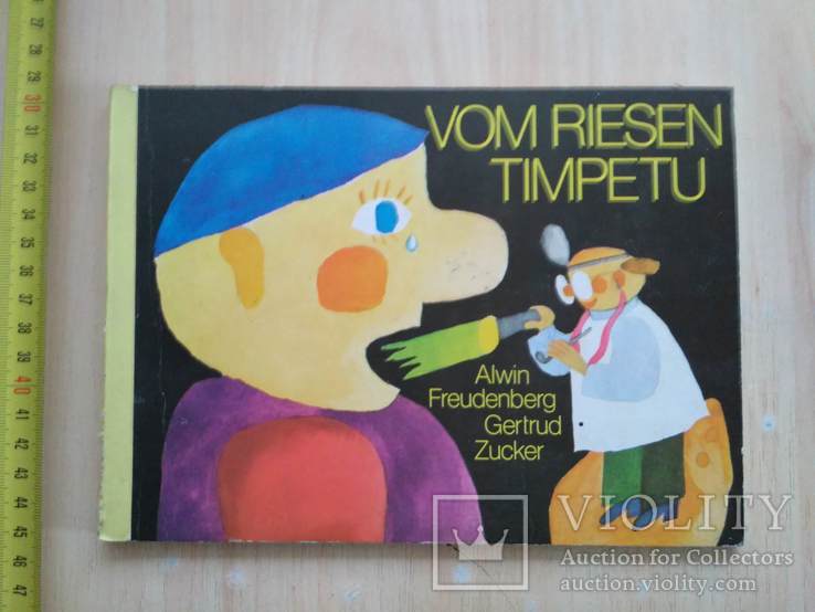 Німецька дитяча книжка 1977р.