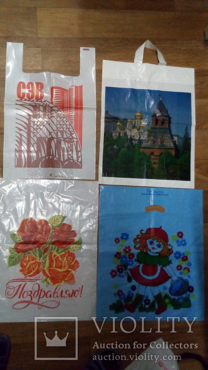 П/э пакеты  СССР №2, фото №2