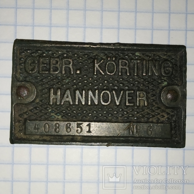 Табличка компанії(GEBR.KORTING  HANNOVER)