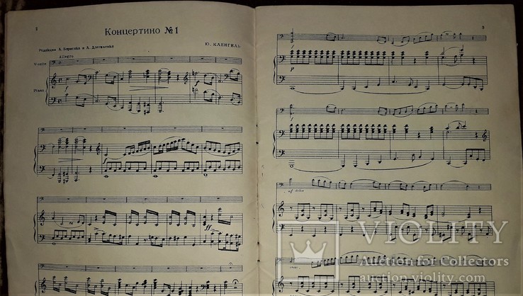 Ноты для виолончели с фортепиано.1928 год.ю.кленгель "концертино №1", фото №6