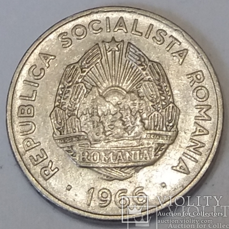 Rumuniya 15 bani, 1966, numer zdjęcia 3